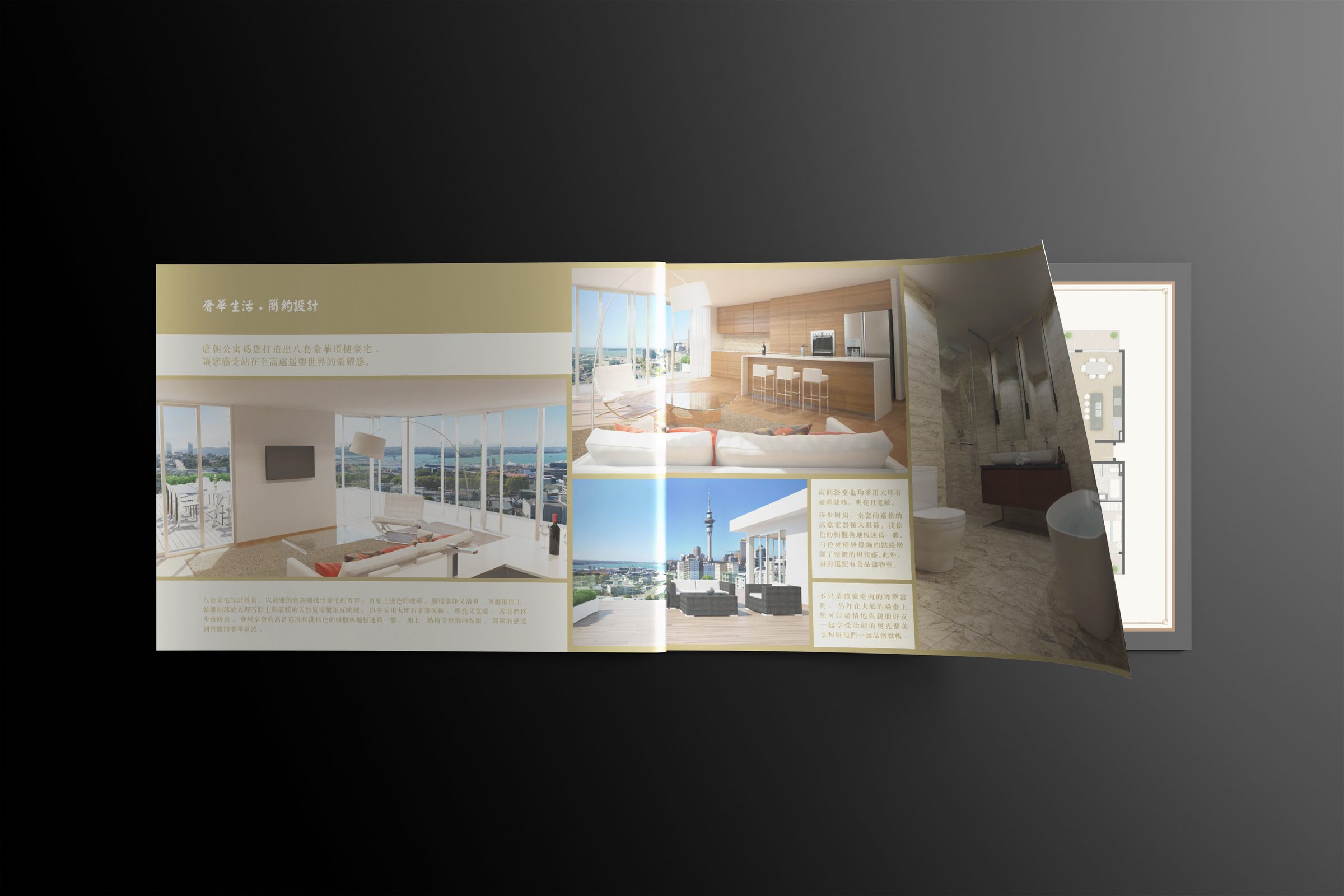 Sugartree 4