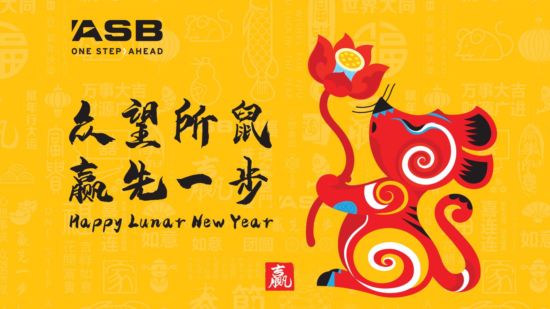 ASB 银行