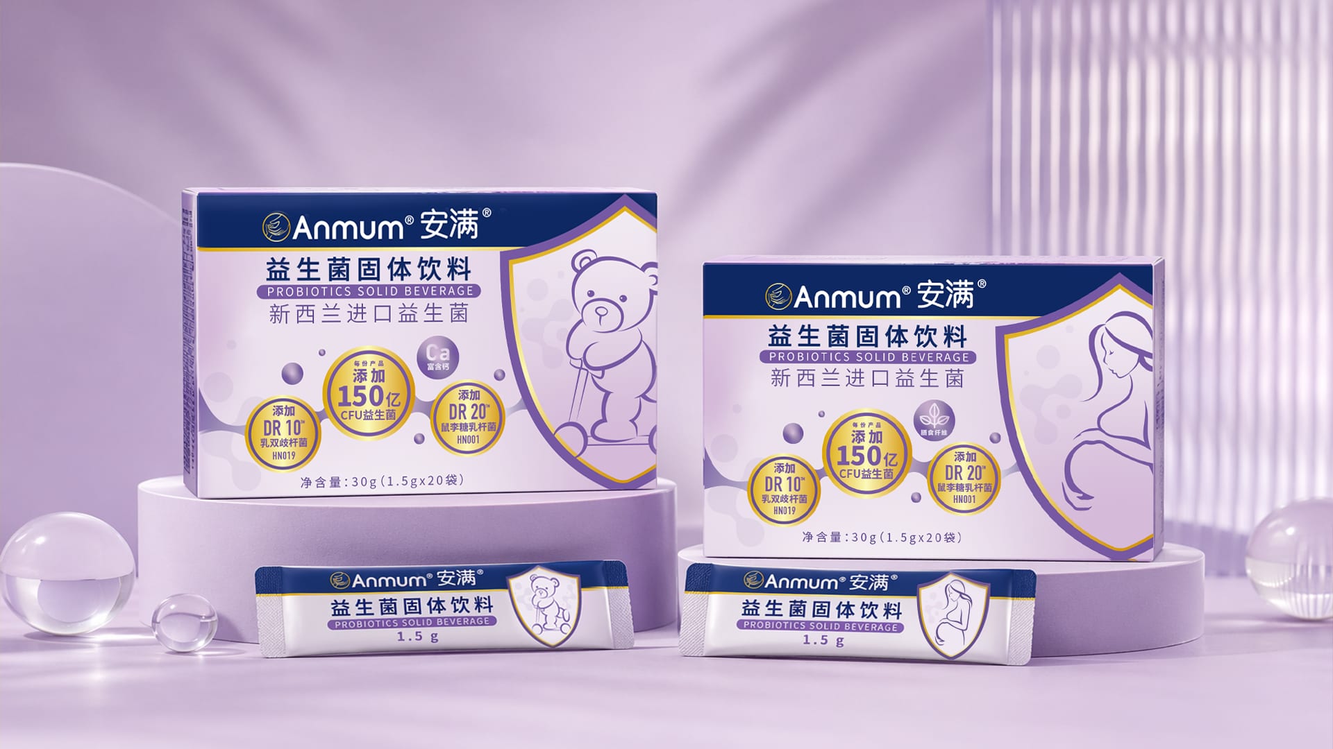 恒天然